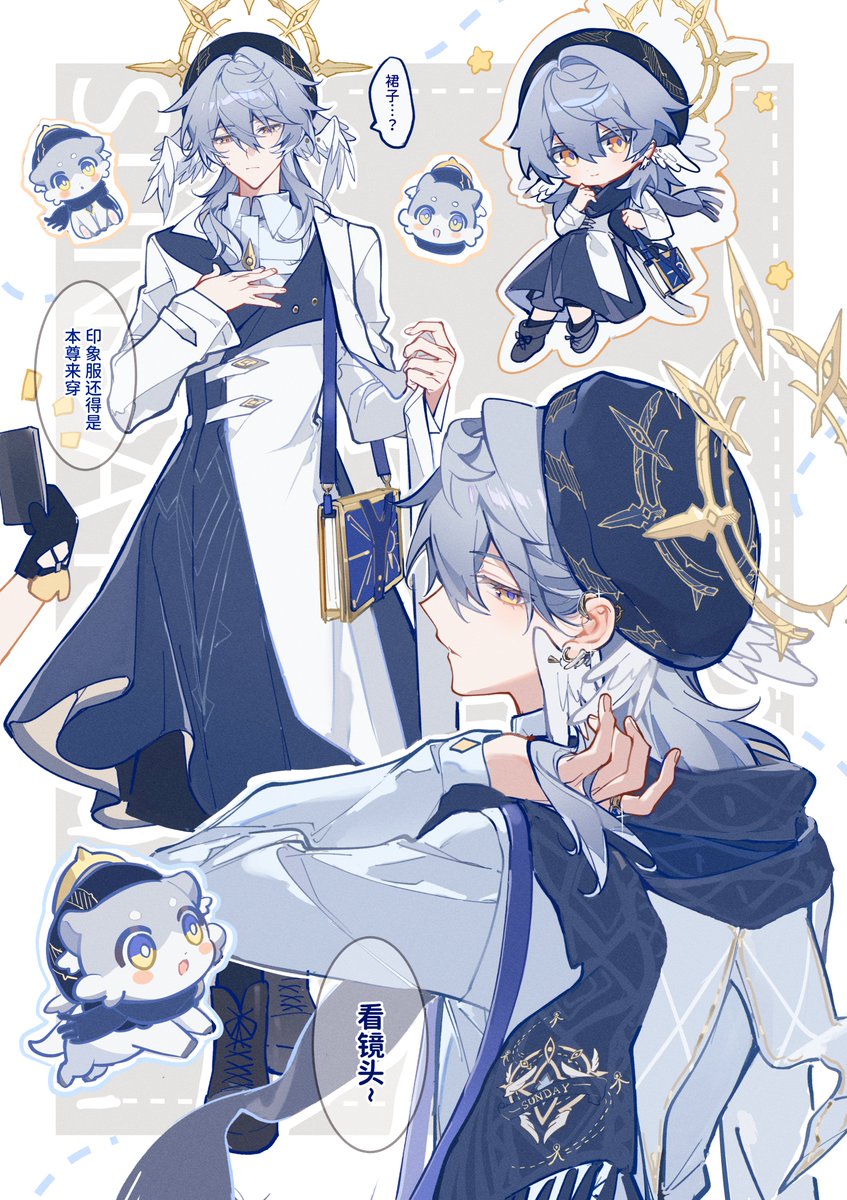 女款印象服
#HonkaiStaiRail #崩壊スターレイル #SundayHSR