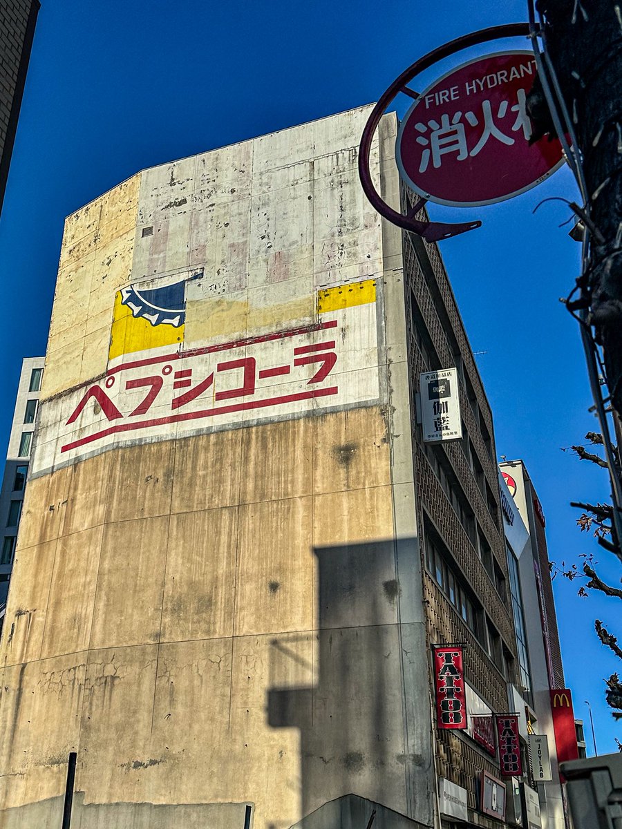 コーラの看板見ると撮りたくなる