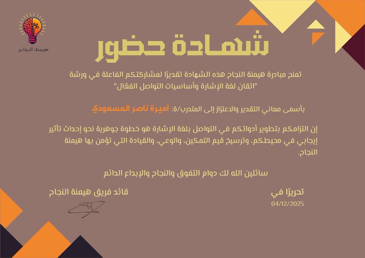 اميرة المسعودي tweet media