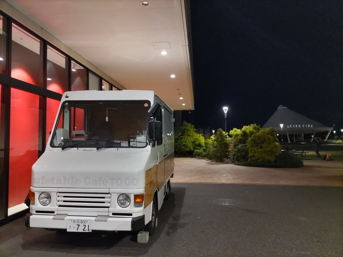 ufotable Cafe TO GO (@ufotableCafeTG) / Posts / X