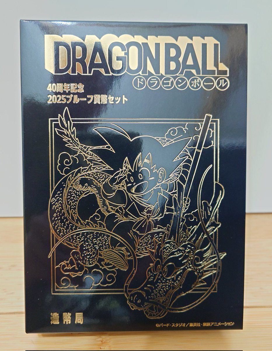 ドラゴンボール 40周年記念セット 商品詳細 (ドラゴンボール40周年記念 貨幣セット)