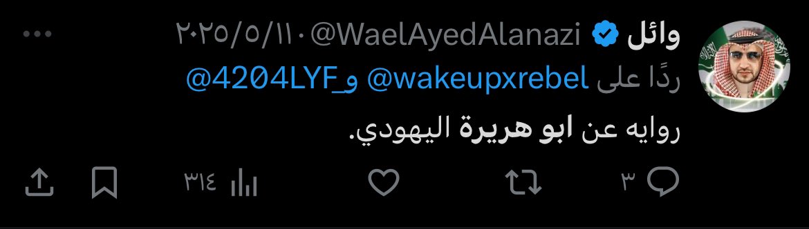 هذا وصخ دجال منكر للسنة

youtu.be/rKyS26f1Gu0?si…

هذا مقطع له بسبيس الدقيقه 33:40 يخسي ابو هريره رضي الله عنه! ويقول عنه يهودي وصخ!

وهذي صوره مدعمه .

هذا نهايه كل وصخ حاول يواكب دينه مع ثقافه الغرب القذره