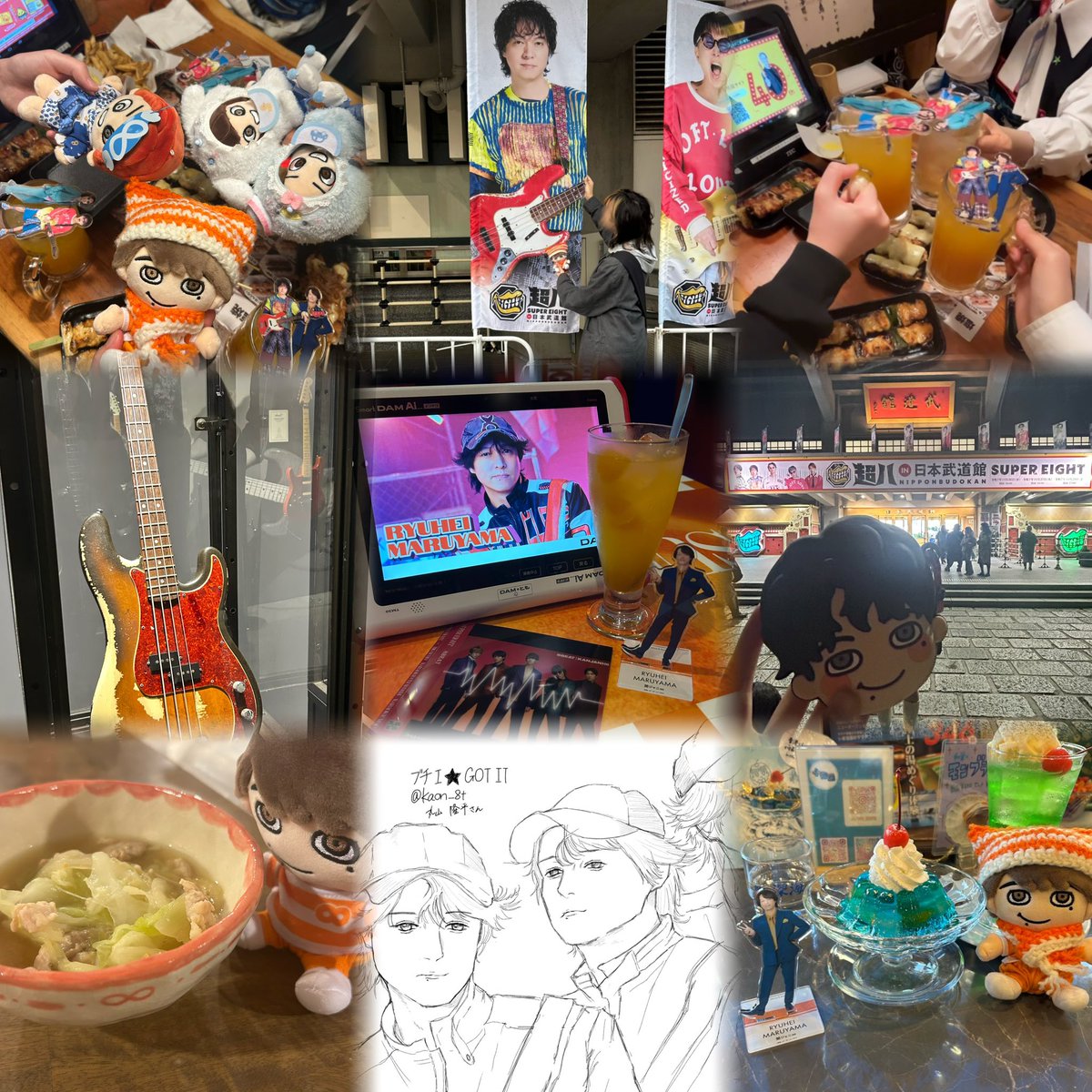 かおん tweet media