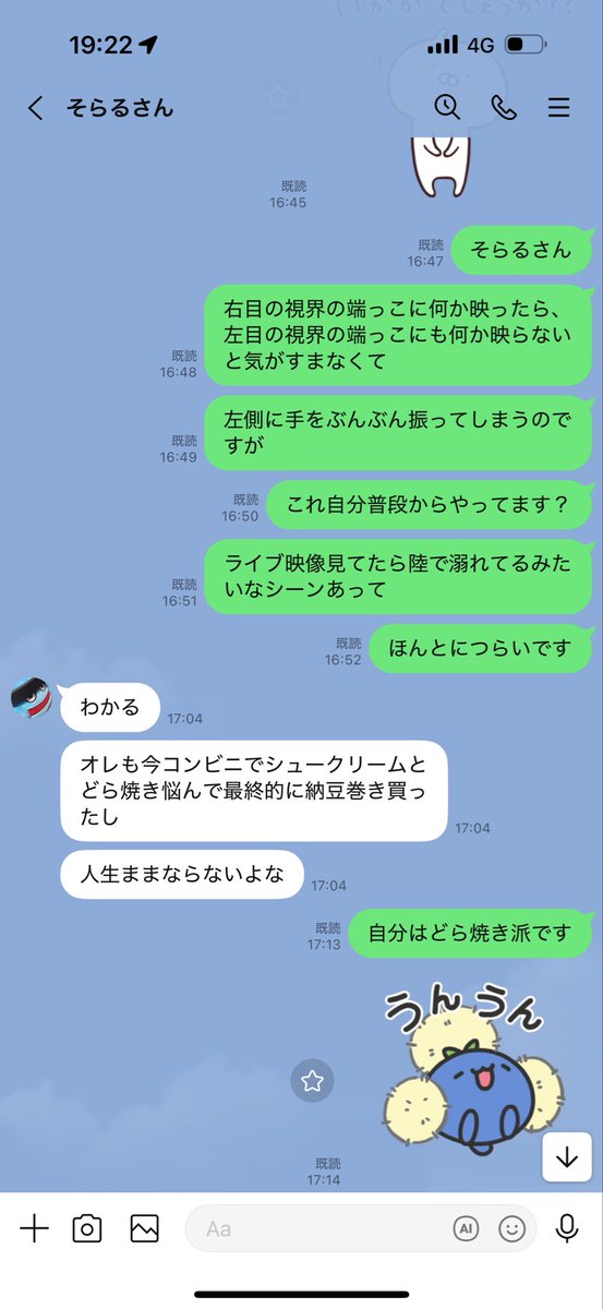 まふまふ＠12/25『世会色ユニバース』 (@uni_mafumafu) / Posts / X