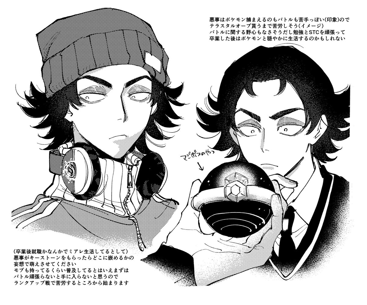 解る (@0020XL) / Posts / X