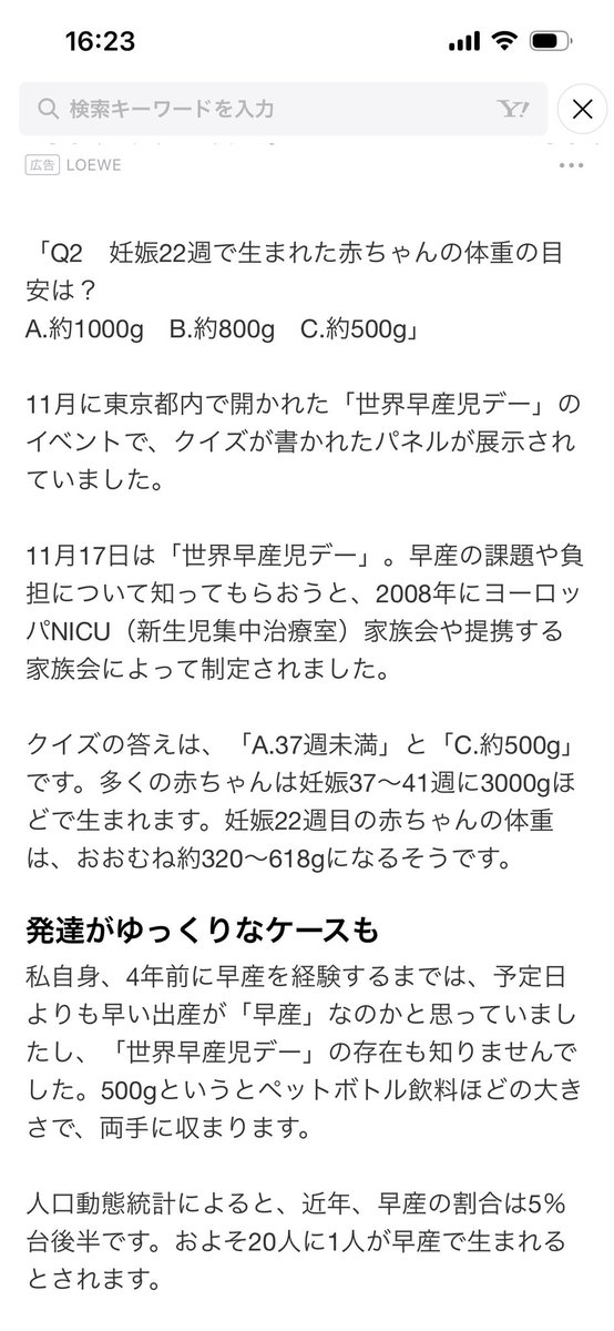 みみ ☺︎👧🏻3y👦🏻1y tweet media