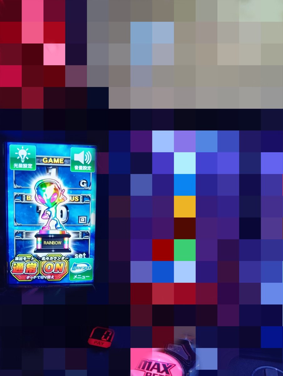 このしょっぱいグラフが北斗の6
先週モンハンの456確を6000G回して10万負けたんだけど、いい加減にしてもらっていいですか
ちなみに先月鬼武者の6でも5万負けたの許してないからな
コンプリートとかいらないんで6の割と勝率上げてください