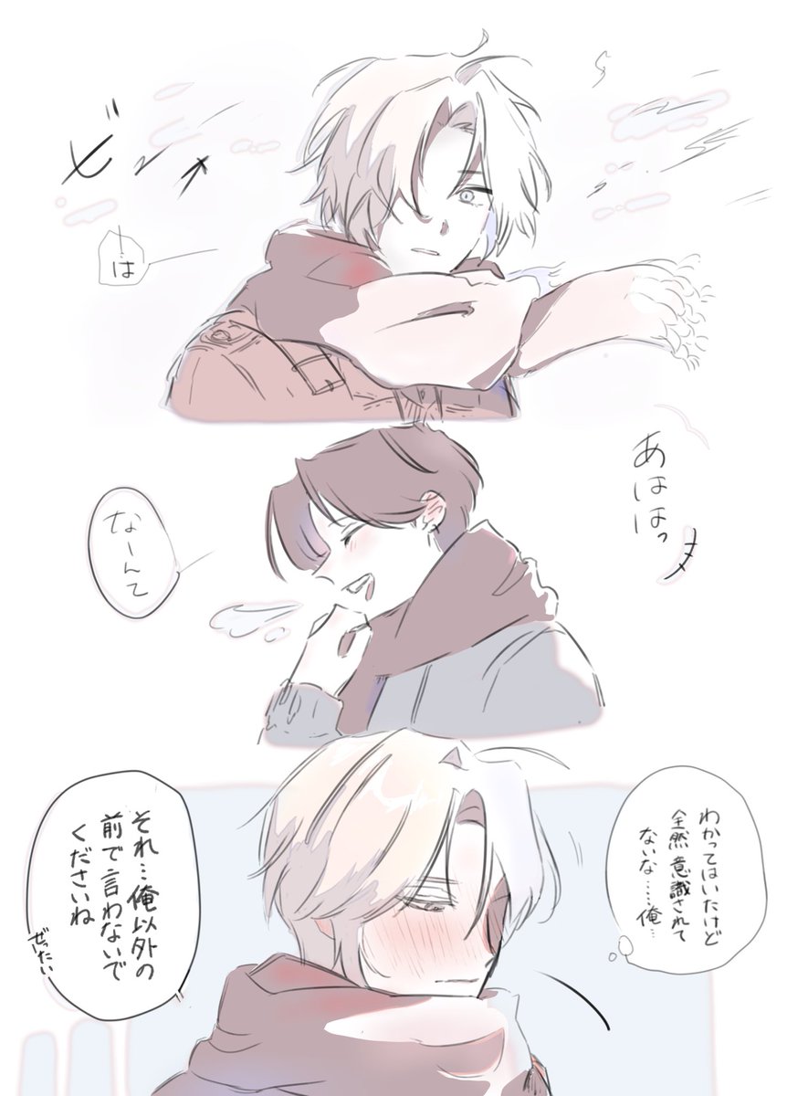 七楓　7️⃣🍁

心の声漏れすぎな冬ボイス🧣