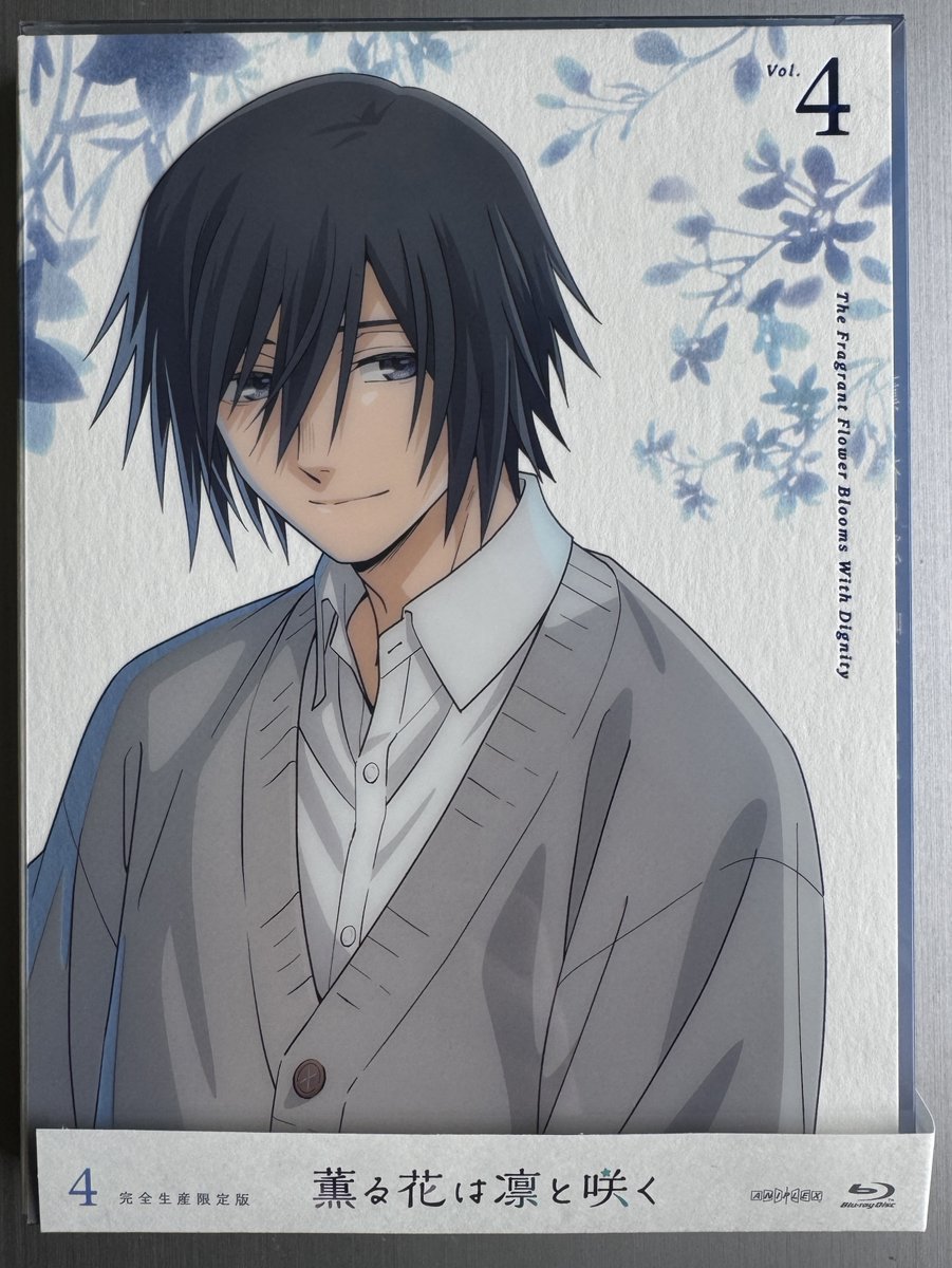 Anime Update.

Das vierte Volume von "Kaoru und Rin".