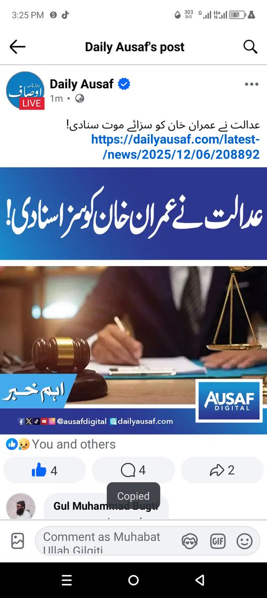 Muhabat Ullah tweet media