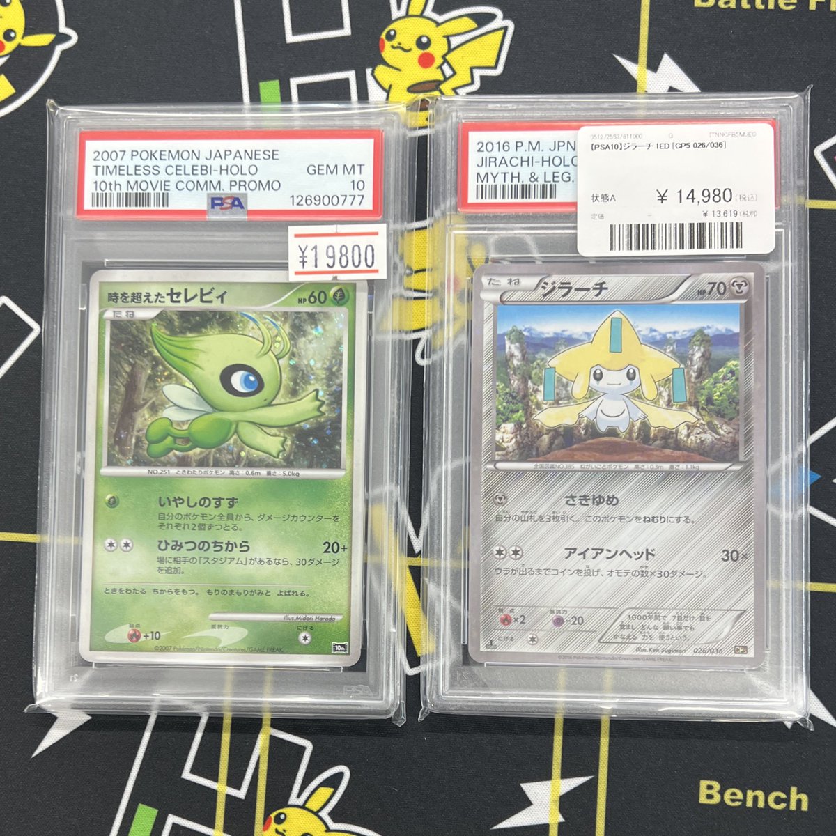 こちら早速ご購入いただきました‼️ ありがとうございます✨️