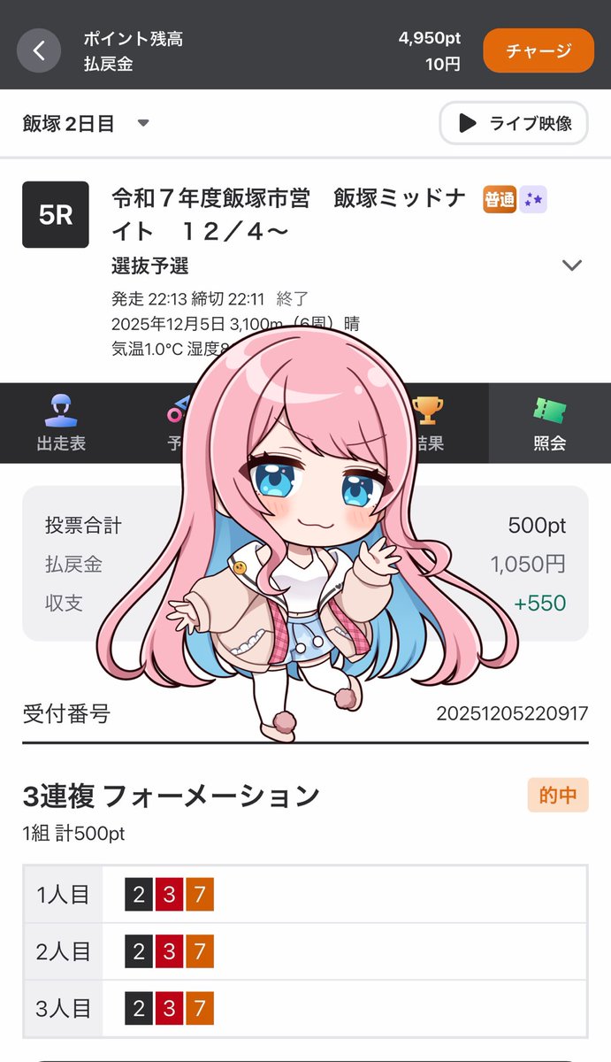 ひなぴよ🐣❕ (@piyopiyo_1125) / Posts / X