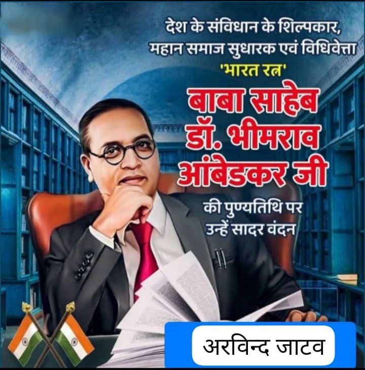 Arvind Nigam tweet media