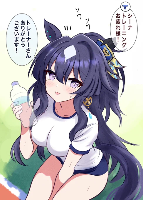 今日は姉の日だそうで
気づいてもらえるかソワソワしちゃうヴィルシーナ(1/2) 