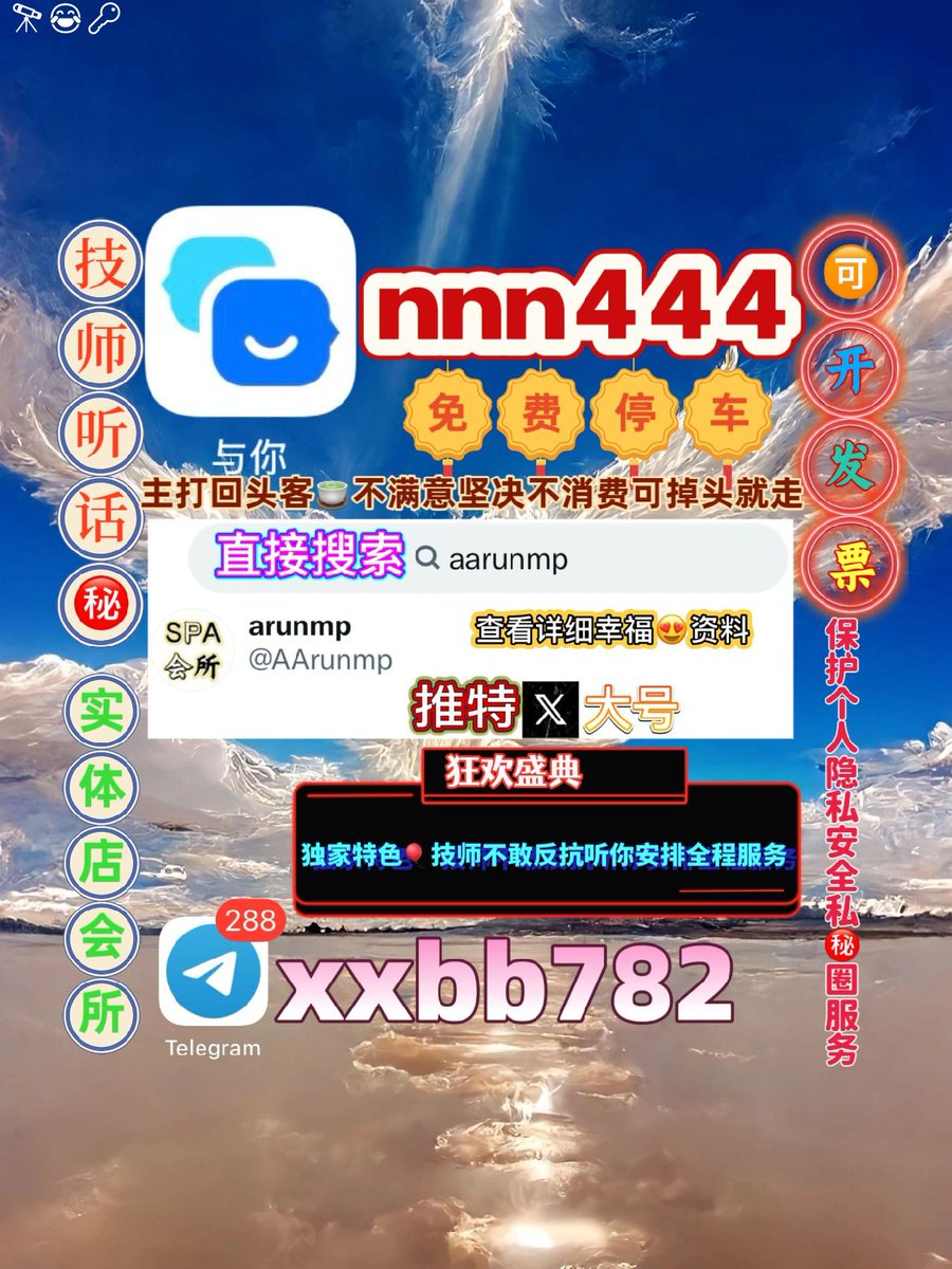 Bùi Thu tweet media