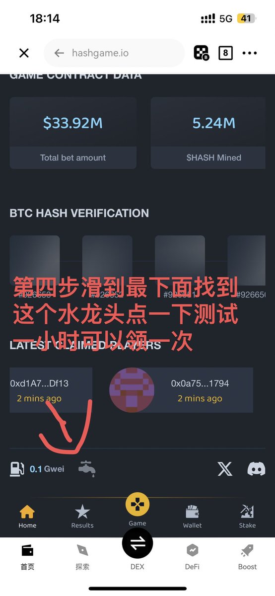 兄弟们冲冲冲新项目内部消息融资不错反正跟着我的脚步就不会错HashGameLabs一周后开起锦标赛零成本链上竞技将上线用币安测试网货币免费试手新手也可以快速上手

1.本次赛事主网总奖池达3000 USDT，第1名独揽1000