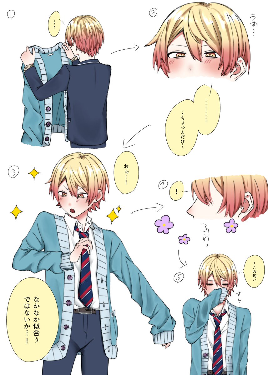 ももこ (@819momoko) / Posts / X