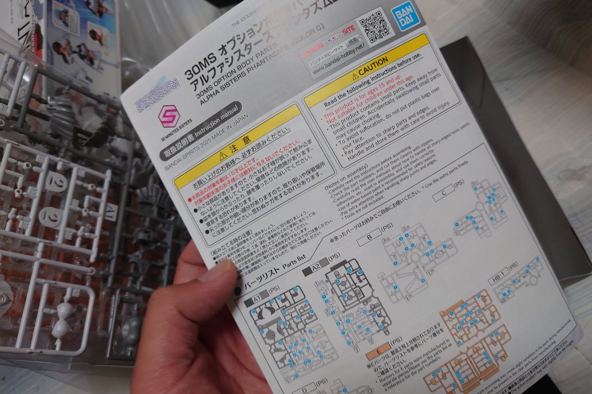 状態確認　※傷あり(傷というより折れ) パッケージに一部破損がある模様。だから安かったのか？潰れはある