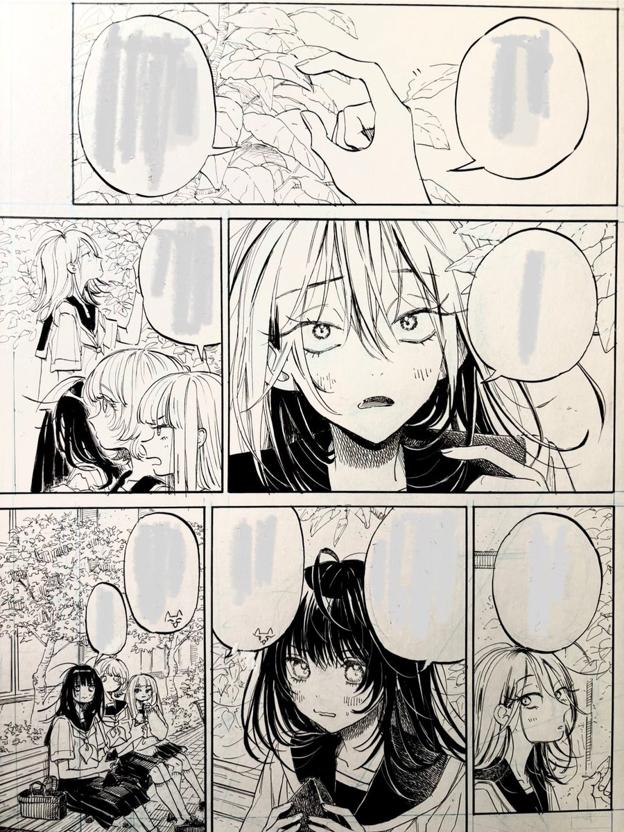 ☔️🪼お知らせ 12/4発売のジャンプSQ.1月号に「あめとうみ」14話が