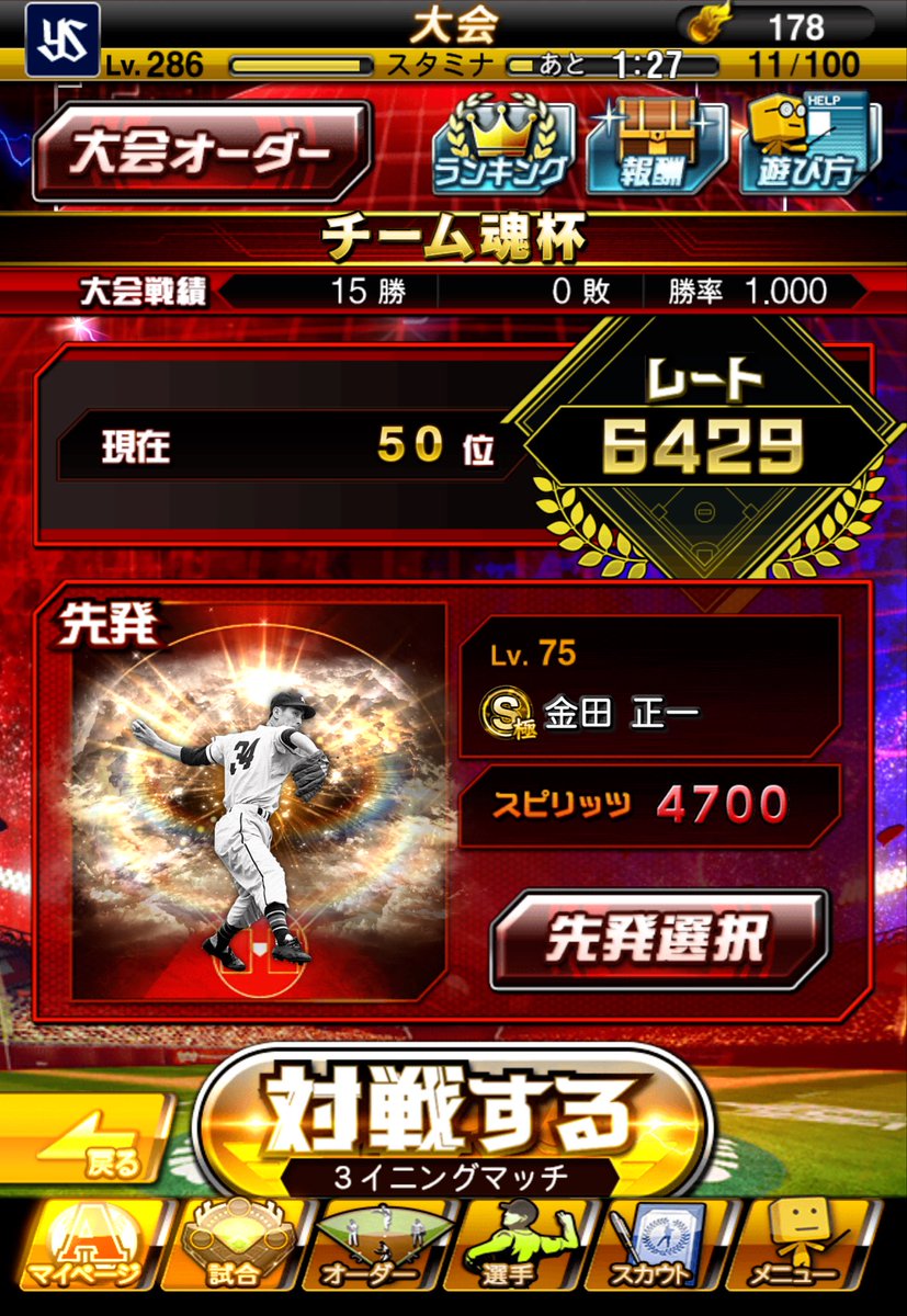 EsNoahcha's tweet photo. お https://t.co/O4DnM0Etbr