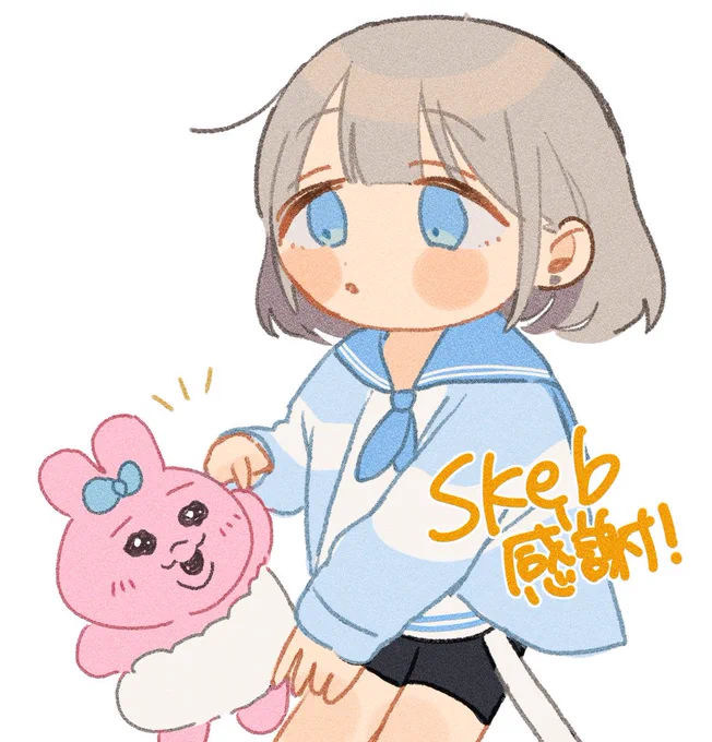 スケ〜ブ感謝