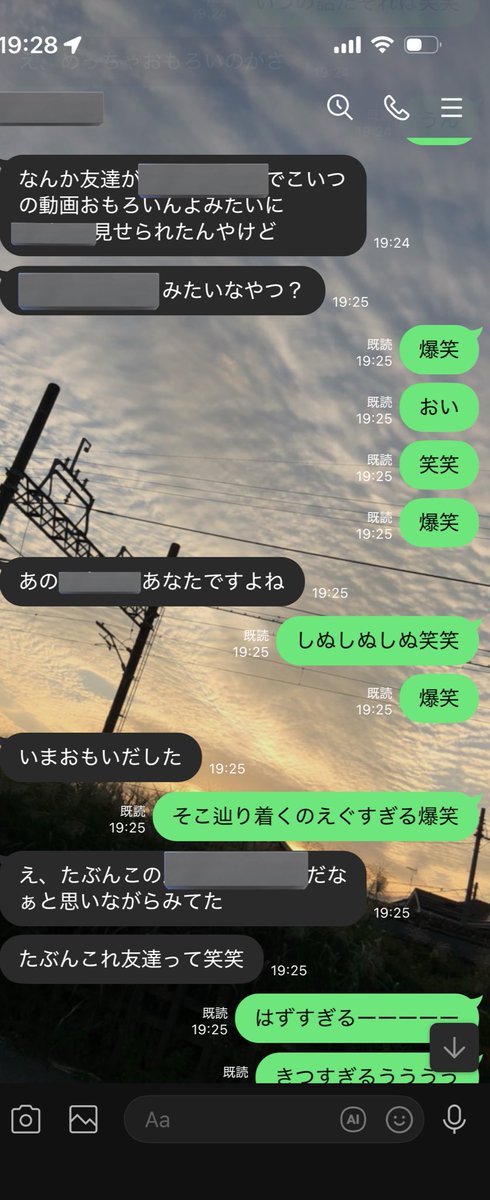 えぐすぎるマジで、数年ぶりに会話したネット民に動画で目撃情報出るのえぐすぎる笑笑
補足、私はなんも投稿してません！笑
