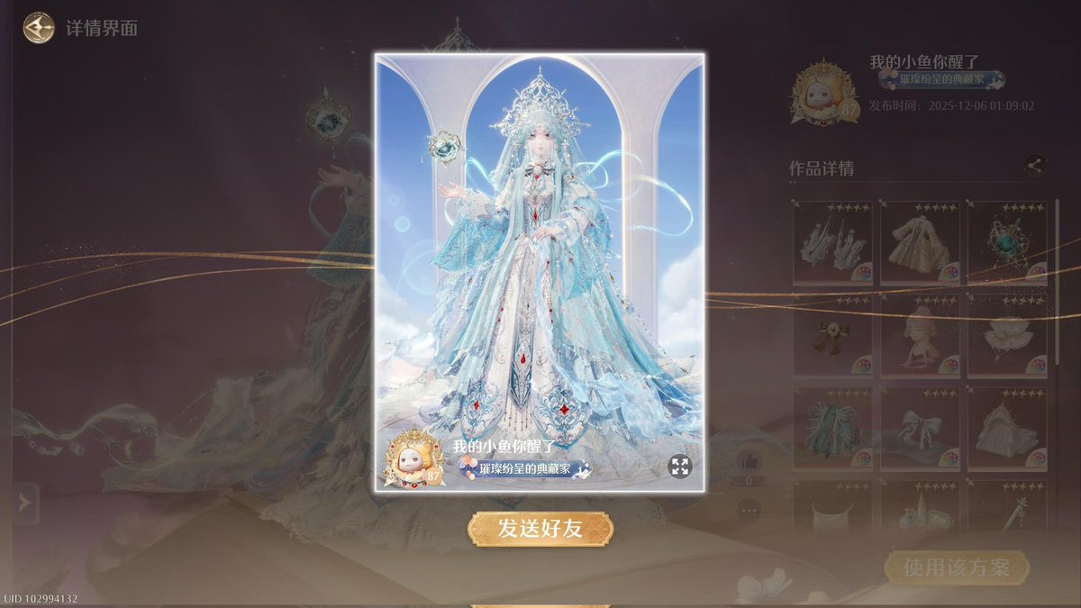 Follow2the_wind's tweet image. 你怎么知道我昨晚玩无限暖暖155抽拿下神女套，180抽成功一进