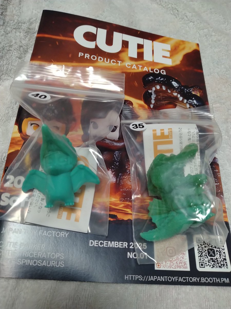 日本玩具製作所 【100日後にソフビになる】CUTIE 12/6シカフェス