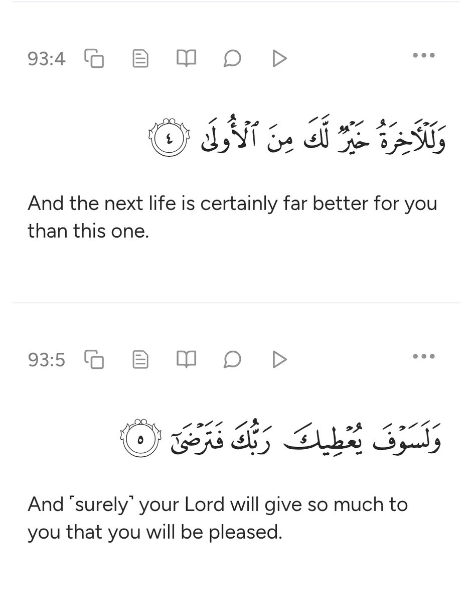 Wallahi, this ayah calms my heart.