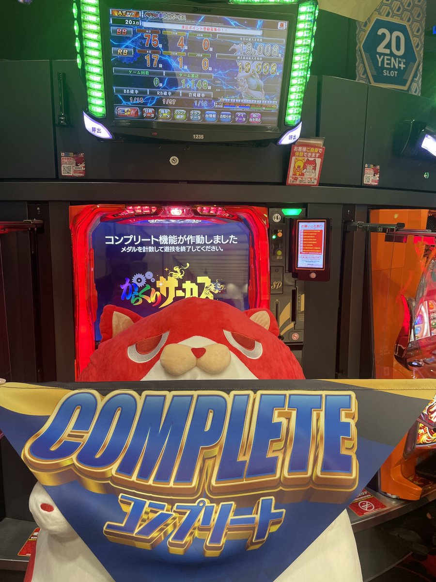 Lからくりサーカス 1235番台 コンプリート達成です