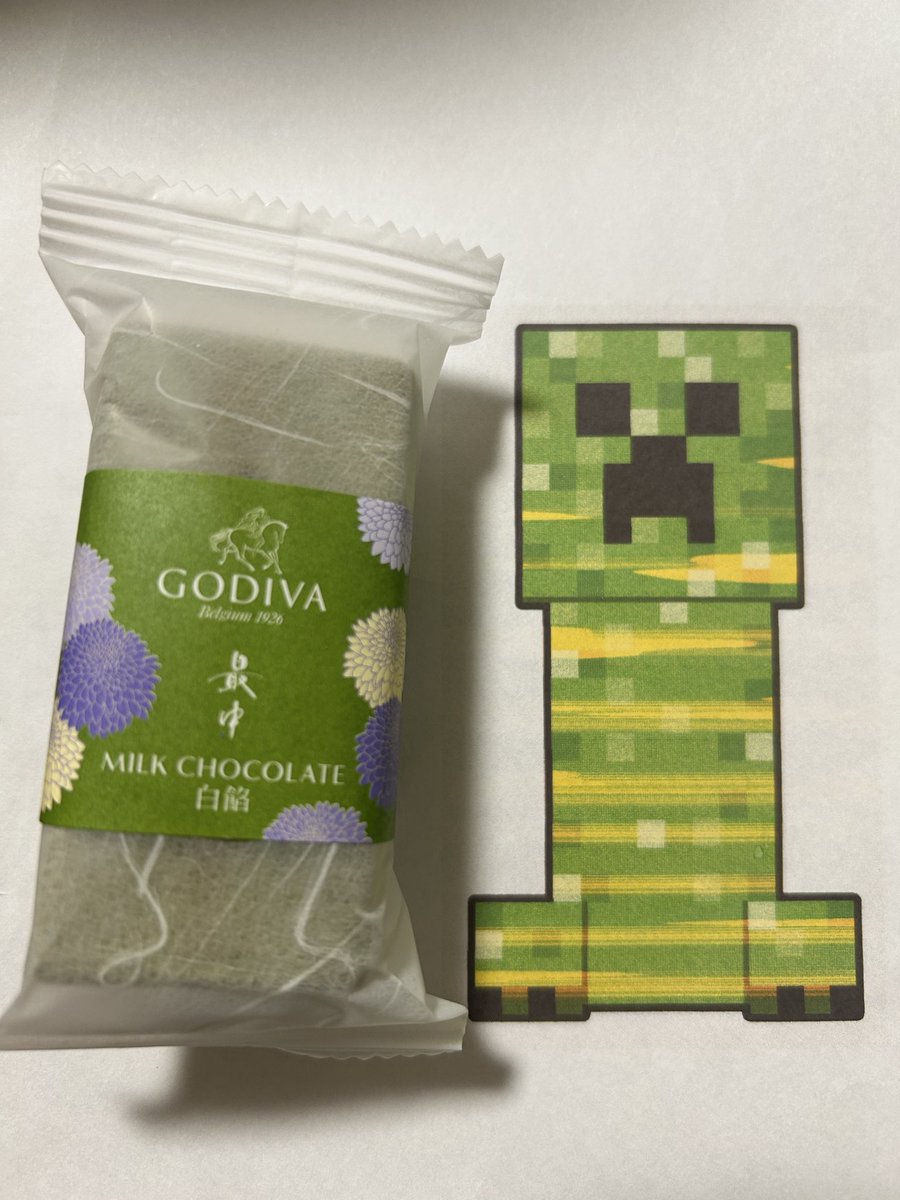 不発のクリーパー クリーパー