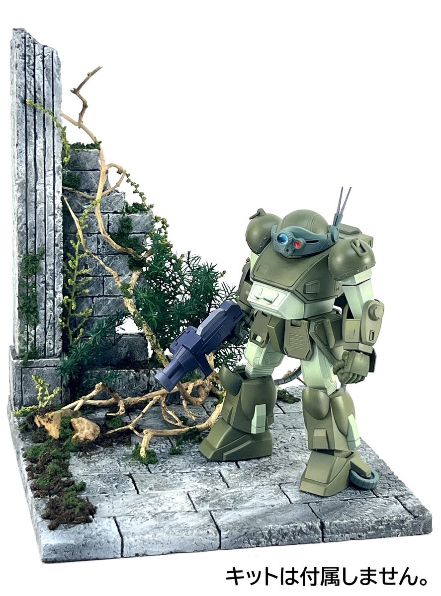 装甲騎兵ボトムズ 遺跡ジオラマキット1/35スケール」を、キット