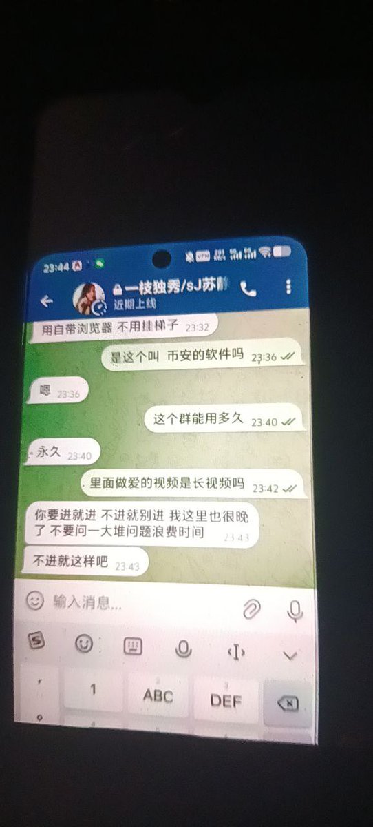 一枝独秀SJ/苏静 tweet media