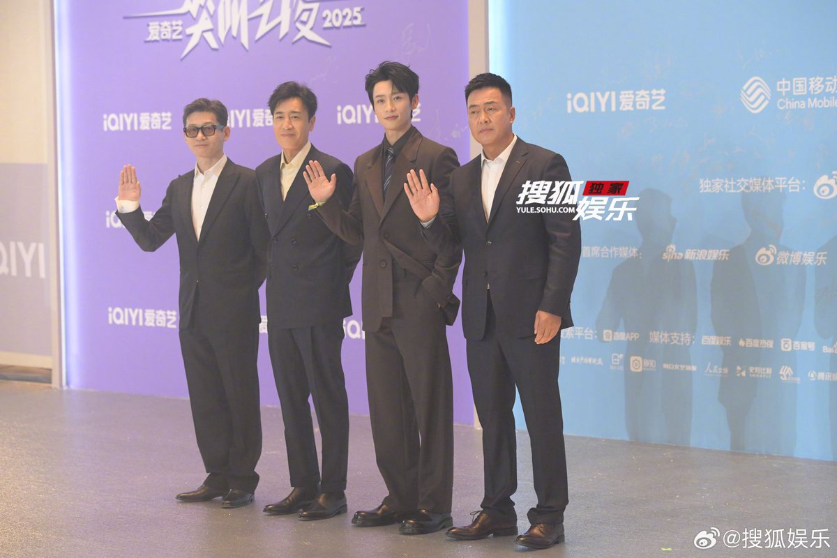 FKShi's tweet photo. #YuHeWei, #WeiChen (#VisionWei) & others, reuters for attend IQIYI Scream Night 2025.
06/12/25 https://t.co/U0enDXe7Sj