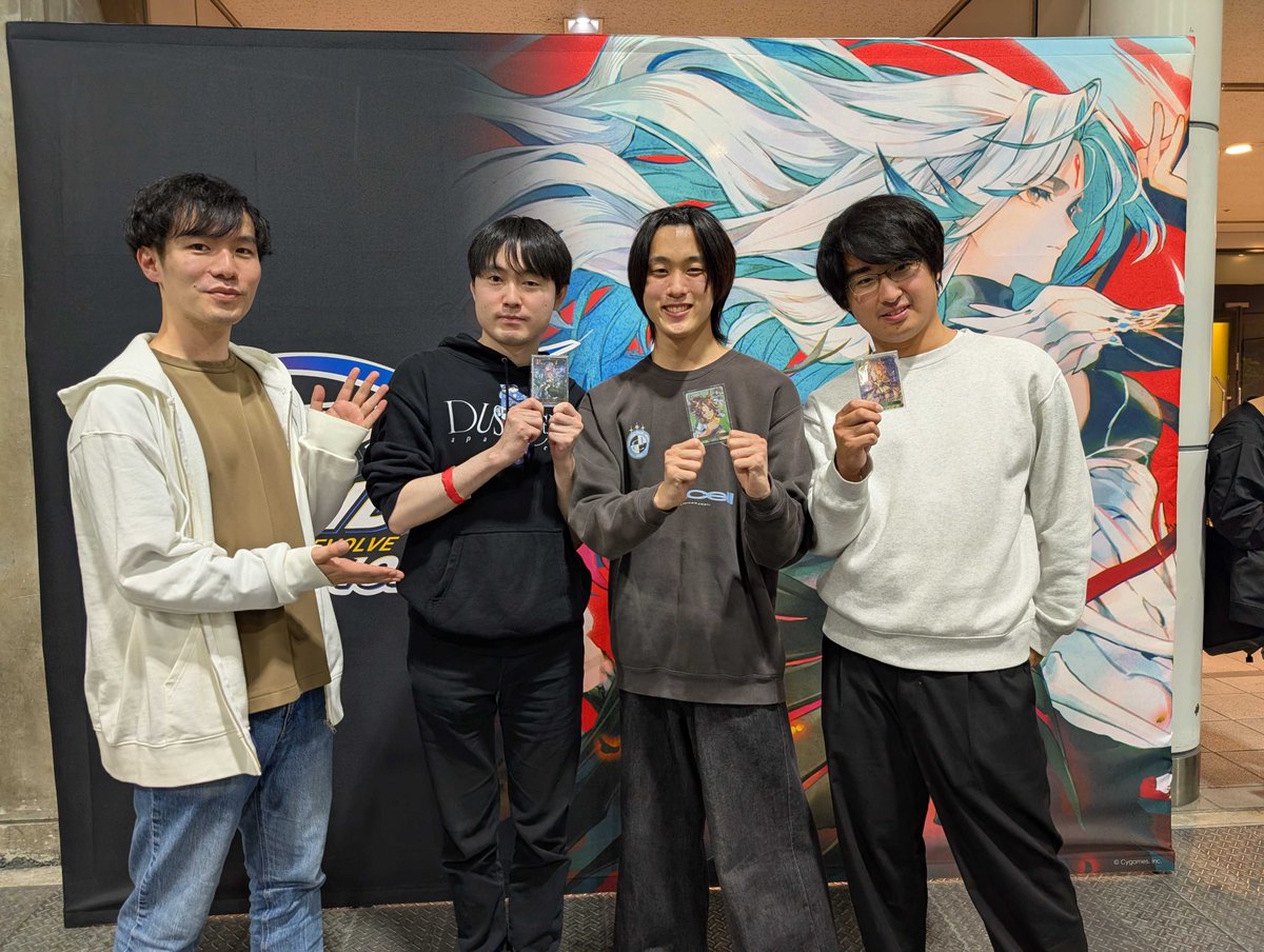 エボルヴGCS】 「Shadowverse EVOLVE Grand Championship 2025 Winter