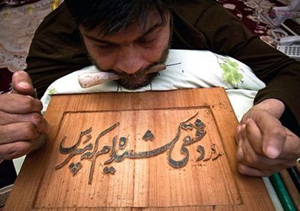همه خفتند و من دلشده را خواب نبرد

همه شب دیده من بر فلک استاره شمرد

خوابم از دیده چنان رفت که هرگز ناید

خواب من زهر فراق تو بنوشید و بمرد

جانباز شهید سید حسین آملی

شبتون شهدایی 🌺🌺