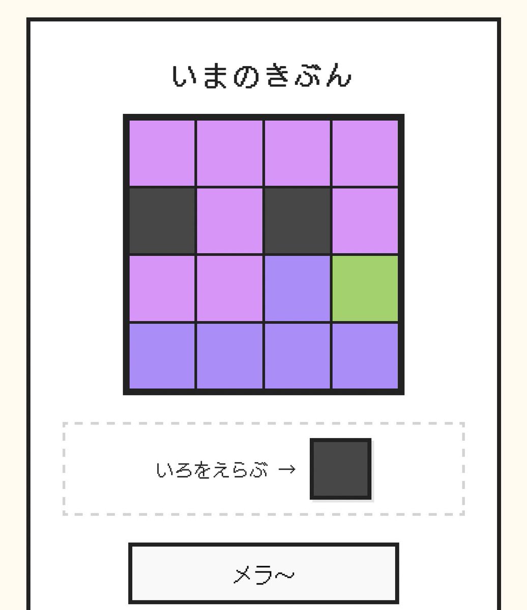 miyuta様 オーダーページ でんぢむしもらったのアツイ✨