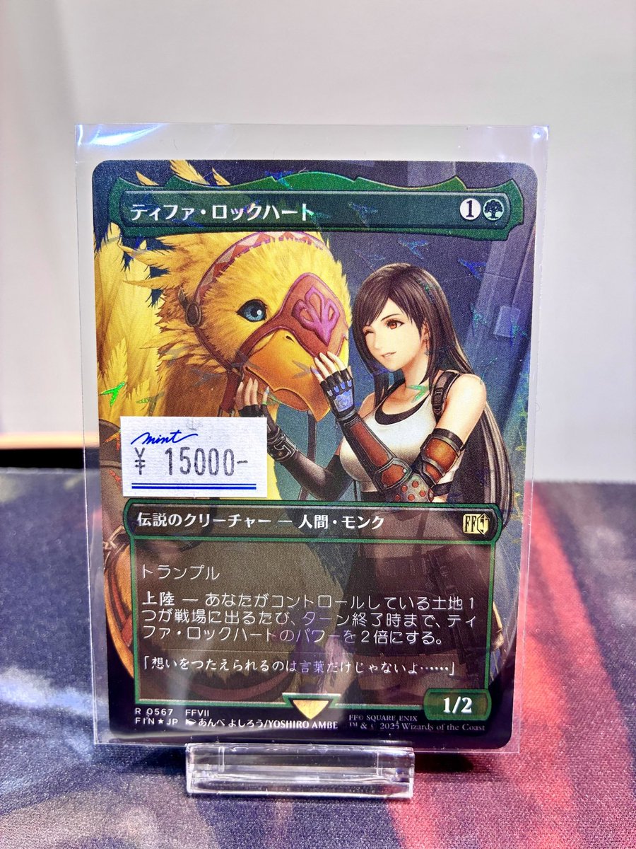 こちらのカード完売となります。 ご利用誠にありがとうございます🙏