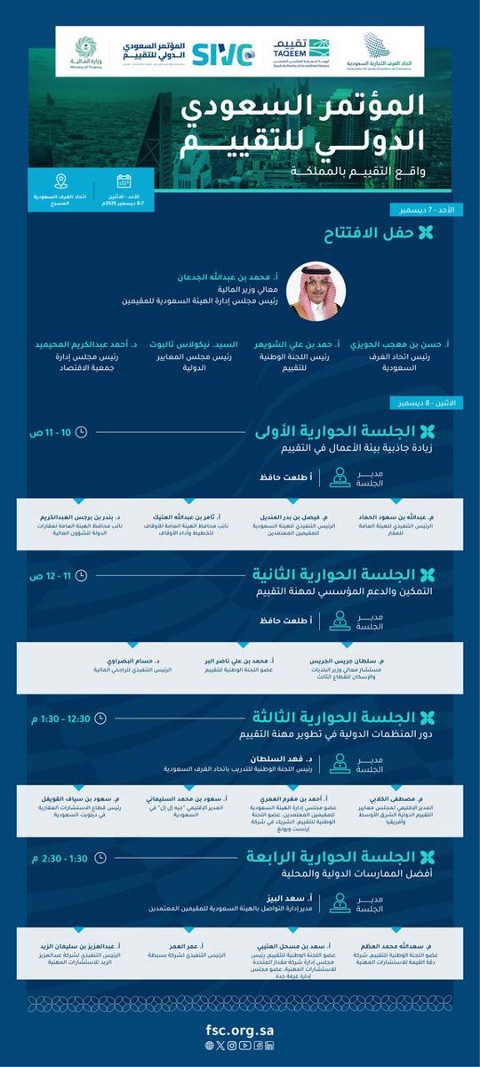 سعد مسحل العتيبي tweet media
