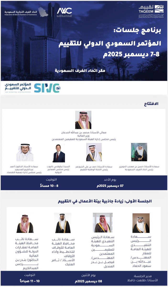 سعد مسحل العتيبي tweet media