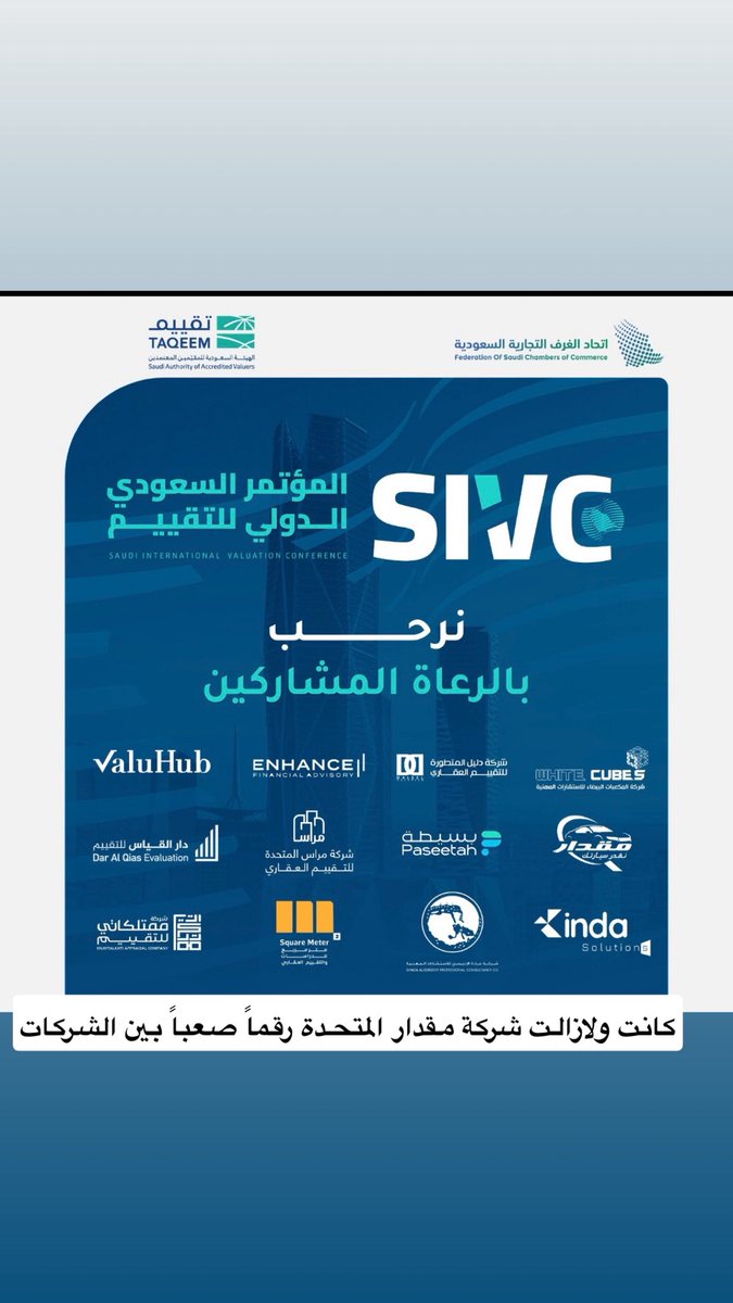 سعد مسحل العتيبي tweet media