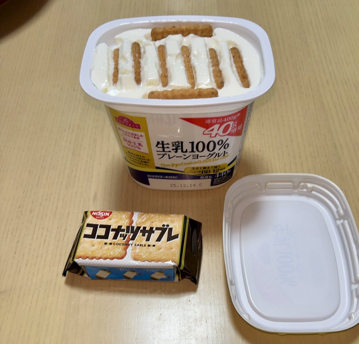 しげやん (@sige_yang) / Posts / X