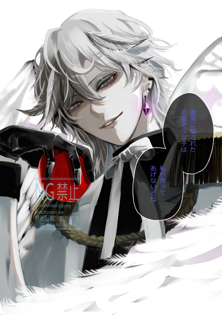 アキ (@IxJtyVd2kb4QH7V) / Posts / X