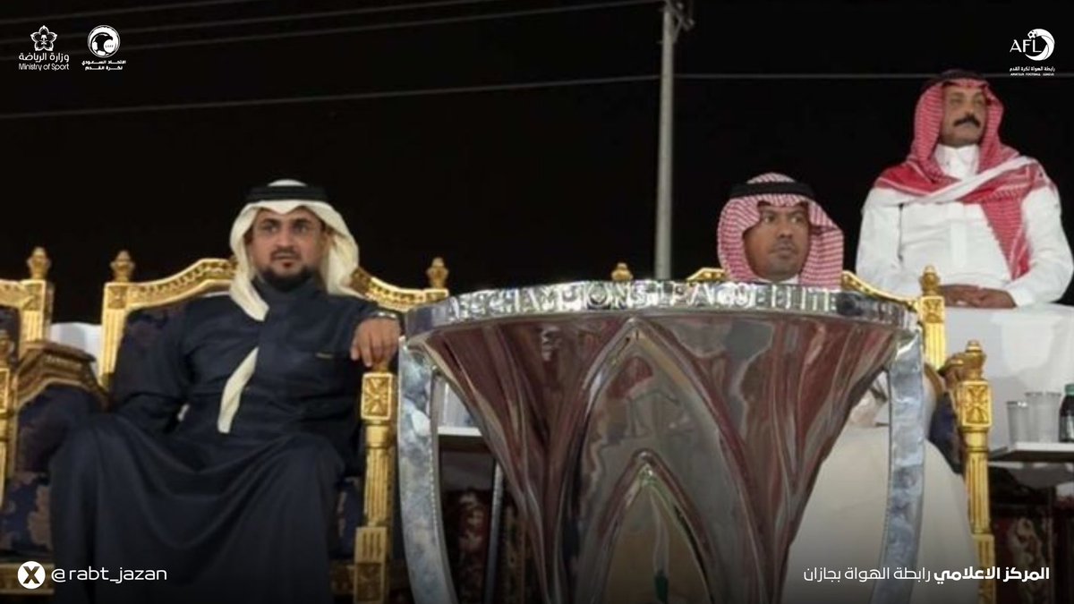 حضر رئيس رابطة الهواة لكرة القدم بجازان الأستاذ عبدالله معشي، ورئيس مركز ريم الأستاذ إبراهيم شبيلي نهائي بطولة ريم الشتوية.

وهنّأ معشي فريق عرمرم بتتويجه المستحق بعد الفوز 2–0 مُشيدًا بدعم رئيس المركز للشباب وجهوده المميزة في دعم الفعاليات الرياضية بالمركز.

#رابطة_الهواة_جازان