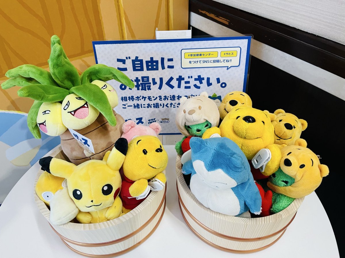 さとやん さとやん (@sato2637) / Posts / X