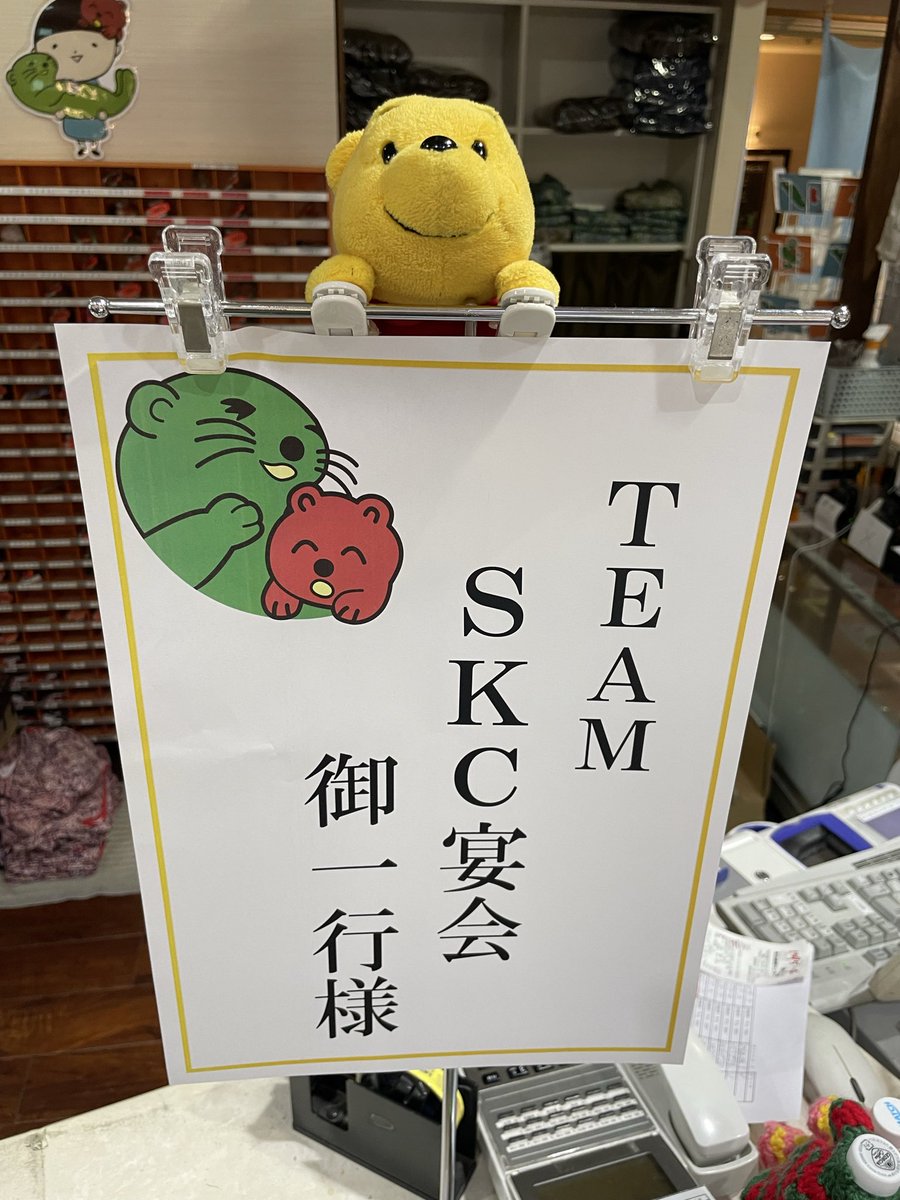 さとやんさん さとやん (@sato2637) / Posts / X