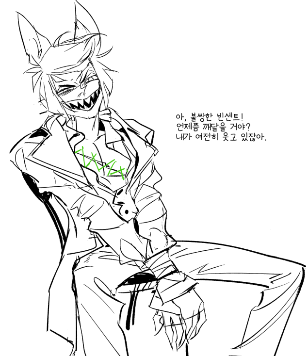 알래스터 낙서 #hazbin