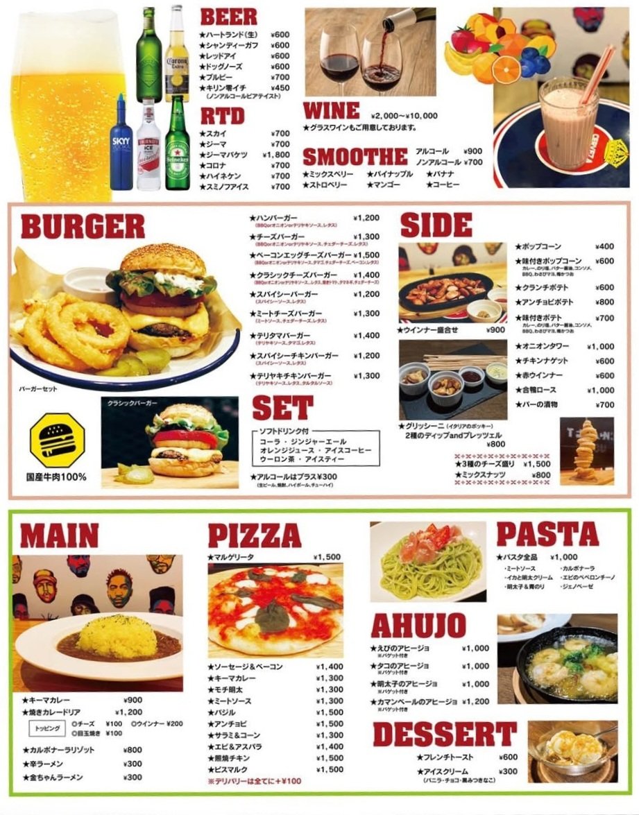 BubblyChap0417's tweet photo. -BUBBLY CHAPS-
foodmenu https://t.co/4GQp431E9x