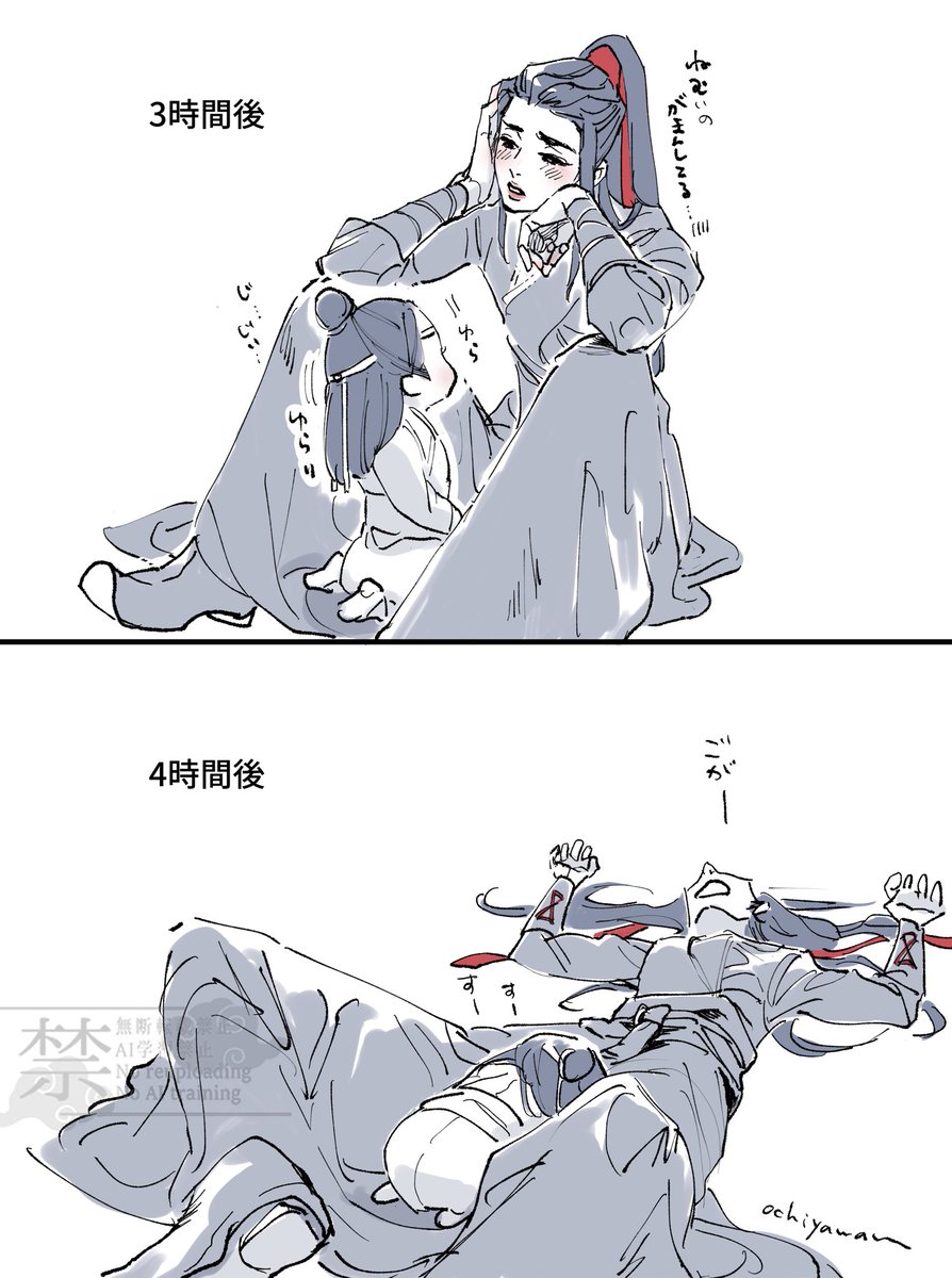 おちやわん tweet media