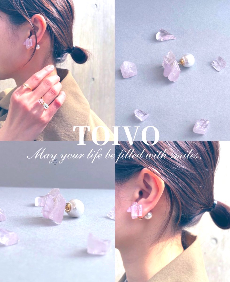 toivo7888's tweet photo. 片耳"unique"

あと30分でminneカートOPENします🎉

ありのままの形のラフロックを繋ぎ合わせて作るuniqueは今回で終わりになります。

ピアス、イヤリング各1点のみになります。
再販はございません。

minneクーポンもでてます✨
お得にgetするチャンスです(๑˃́ꇴ˂̀๑)❣️

https://t.co/AZ3P1V2wSq https://t.co/p6vgtBw0po